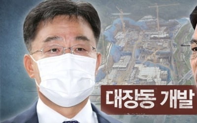 "김만배·유동규 책임"…'10년 동업' 남욱·정영학 협공