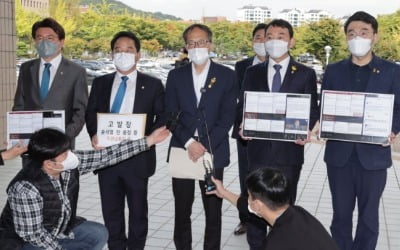 與, 윤석열 공수처 고발…"직권남용…공권력 사적 사용"(종합)