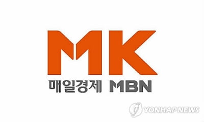 [인사] 매일경제신문·MBN·MBN미디어텍