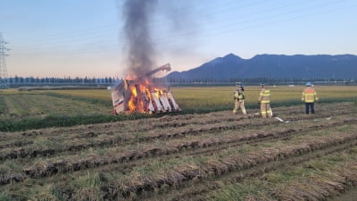 벼 수확하던 농기계에서 불…800만원 재산피해