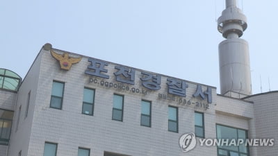 50대 여성 살해·사체유기해 붙잡힌 40대 남성 송치