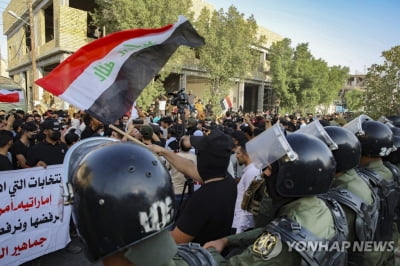 [월드&포토] 이라크에 끊이지 않는 불안…'부정 선거' 시위 지속