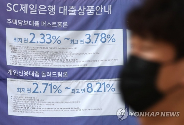 연봉·마통 각 5000만원 A씨, 7억 아파트 담보대출 얼마 줄어드나