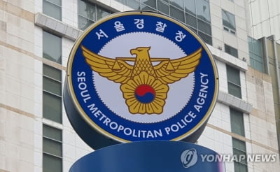 경찰, '남탕 불법촬영물 SNS 유포' 내사 착수…작성자 추적
