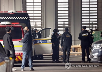 경찰 "소화약제 유출, 숨진 작업자가 스위치 조작 가능성"