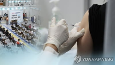 "화이자 1차 접종한 30대 이틀만에 뇌사"…국민 청원