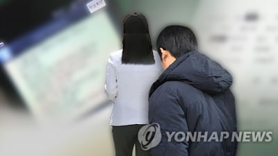 스토킹처벌법 시행 첫 주 부산서 30건 신고…남녀 3명 입건