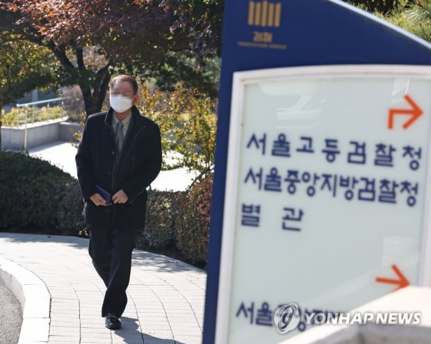 '사퇴 압박' 논란 황무성, 사장 재임중 사기 혐의로 재판받아