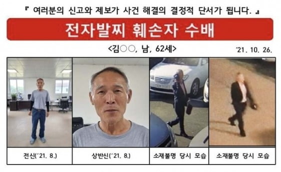  사진=연합뉴스