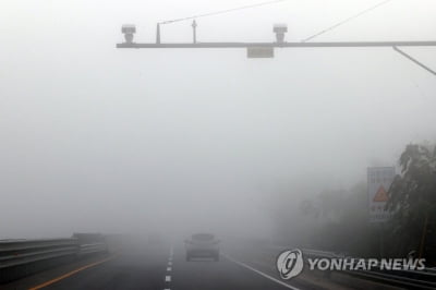 [날씨] 구름 많은 하늘…충북 북부·경상 내륙 안개 주의