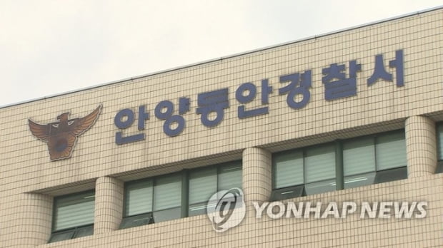 여교사 화장실에 몰래카메라 설치한 초등학교 교장 긴급체포