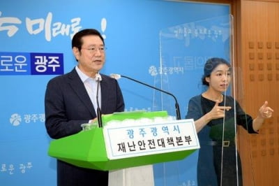 광주시, 일상 회복 시작 맞춰 소상공인·문화예술인 최우선 지원