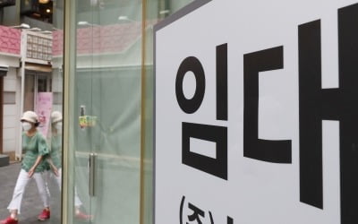 "'코로나 연체' 성실히 갚았으면 무효"…오늘부터 시행