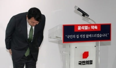 윤석열, '전두환 옹호' 논란 끝 결국 사과 "송구하다"