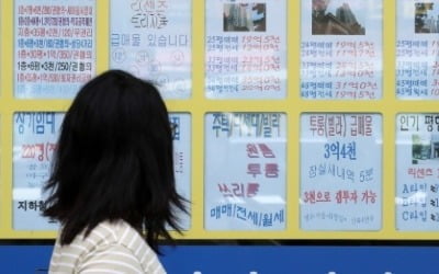 "전세금 어떻게 돌려주나"…대출 막힌 집주인들 '발 동동'