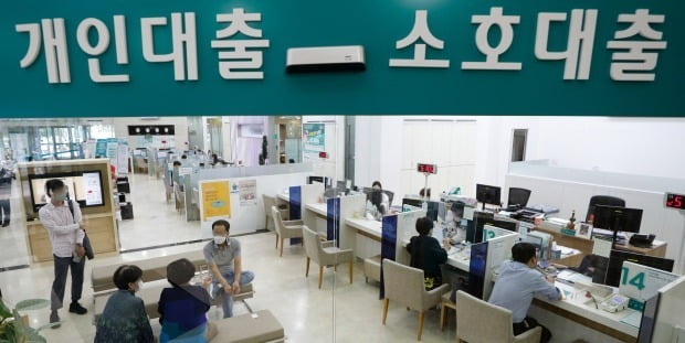 서울시내 은행 대출창구에서 시민들이 업무를 보고 있다. /뉴스1