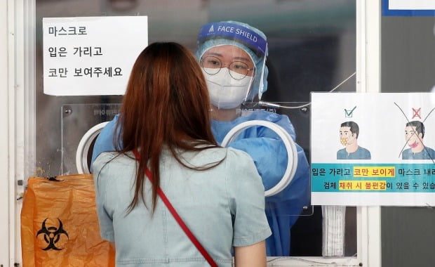 5일 오전 중구 서울역에 마련된 임시선별진료소에서 한 시민이 코로나19 검사를 받고 있다. /사진=뉴스1
