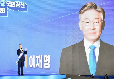 [속보] 이재명 최종 득표율 50.29%…본선 직행