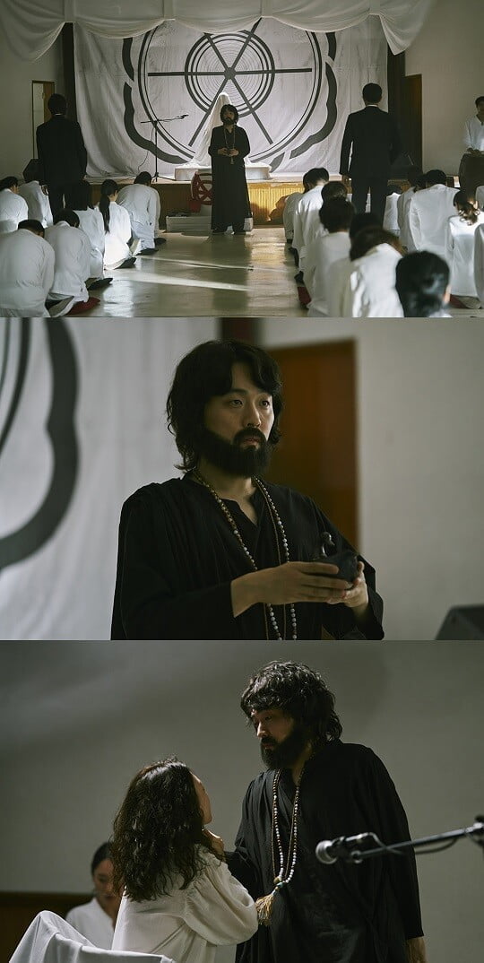 '홈타운' (사진=tvN 제공)