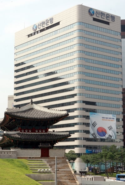 신한은행, 예·적금 금리 최고 0.4%포인트 인상