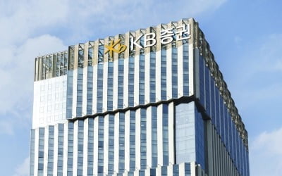 KB증권, ESG 민간투자사업 투자 활성화 업무협약 체결