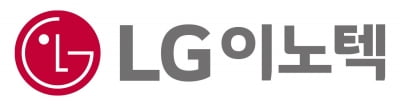"LG이노텍, 애플 XR 출시의 최대 수혜 기대…목표가 17%↑"-KB
