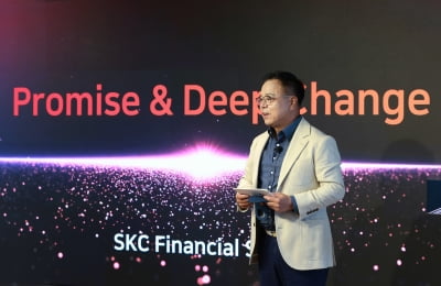 SKC, 실리콘 음극재 사업 본격화…英 넥시온에 3300만달러 투자