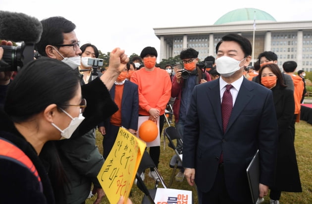 안철수 제20대 대통령 선거 출마 선언