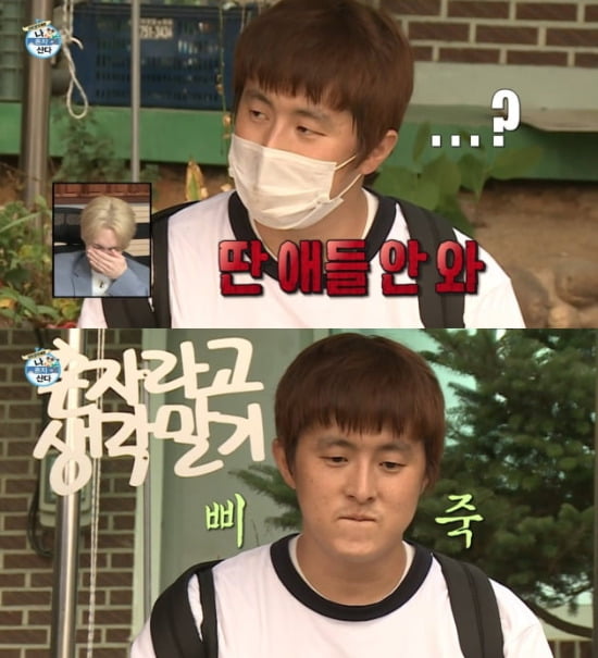 기안84 왕따 논란을 일으킨 지난 8월13일 방송된 '나 혼자 산다'의 한 장면.  /사진=MBC '나혼자산다' 캡처