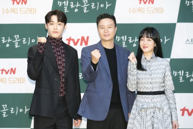 /사진=tvN 새 수목드라마 '멜랑꼴리아'