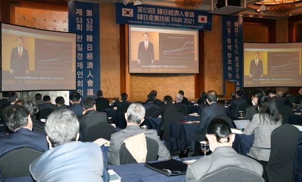 2일 오후 소공동 롯데호텔에서 열린 한일경제인회의(화상)에서 최태원 대한상공회의소 회장이 기조강연을 하고 있다.  2021.11.2 /허문찬기자