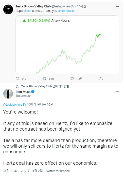 사진=일론 머스크 테슬라 최고경영자(CEO) 트위터