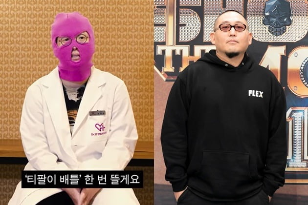 래퍼 마미손, 염따 /사진=유튜브 캡처, Mnet 제공