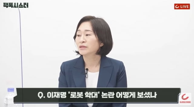 원희룡 전 제주지사의 아내 강윤형 씨. / 사진=조선일보 유튜브 채널 캡처