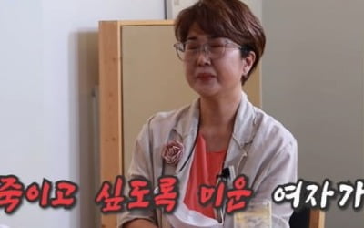 네티즌, 노유정 전 남편 불륜 女배우 추정…"상도덕 없다" 비난