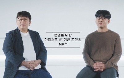 카지노 가입머니 방시혁 "두나무와 합작법인 통해 팬 대상 NFT 사업 전개"