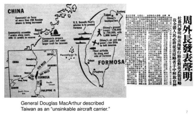맥아더 장군의 가라앉지 않는 항공모함, 대만 (자료 = 浙江大学，孔小惠 教授)
 