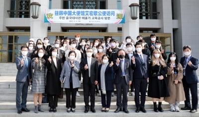 주한 중국대사관도 감탄한 선문대 ‘중조대사전’...교육 협력 논의