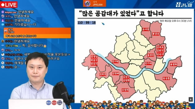 오세훈 몰래 돕는 민주당?…재개발·재건축 더 쉬워진다 [집코노미TV]