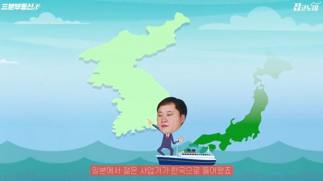 [집코노미TV] 서울 부동산의 비밀, 3분 만에 알려드림