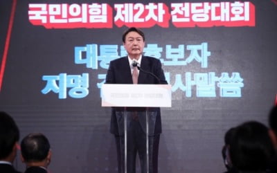 윤석열, 국민의힘 대선후보 확정…"반드시 이재명 이길 것" [종합]