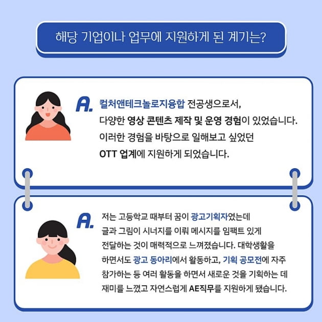 쿠팡플레이 콘텐츠 운영팀 인턴은 어떤 일을 할까?