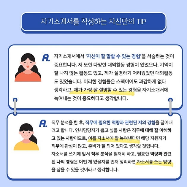 쿠팡플레이 콘텐츠 운영팀 인턴은 어떤 일을 할까?