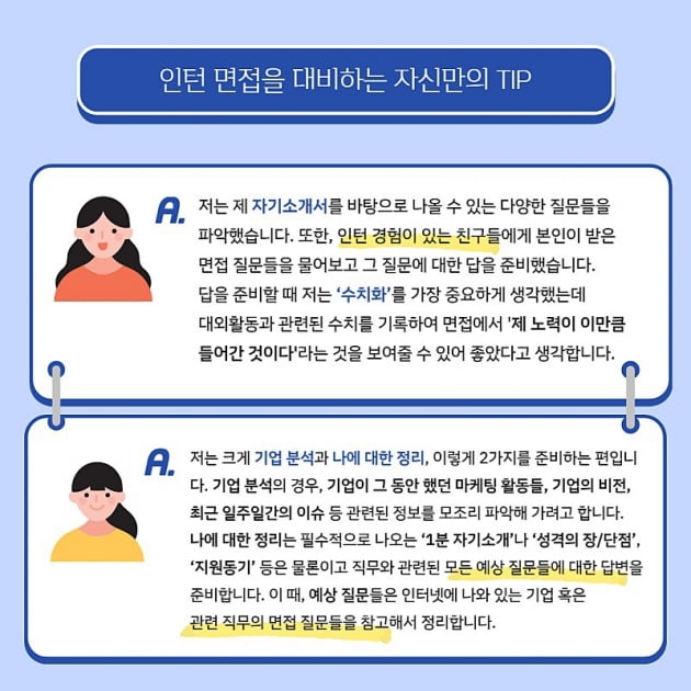 쿠팡플레이 콘텐츠 운영팀 인턴은 어떤 일을 할까?