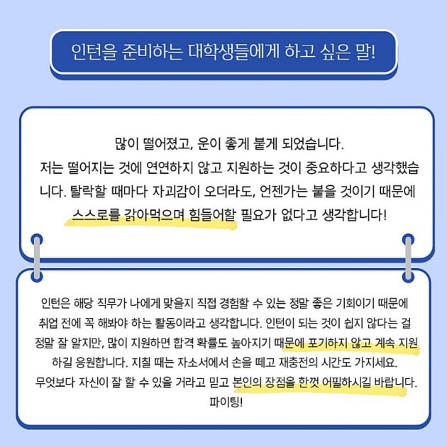 쿠팡플레이 콘텐츠 운영팀 인턴은 어떤 일을 할까?