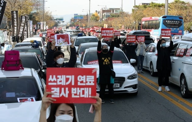 지난해 11월 16일 광주 서구 광주시청 앞에서 나주 열병합발전소 반대 대책위가 차량 220대를 동원 열병합발전소 가동반대 결의대회를 하고 있다.  / 사진=한경DB