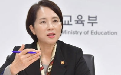 유은혜 부총리 겸 교육부 장관 "AI·메타버스 수업 확대…교육의 디지털전환 가속"