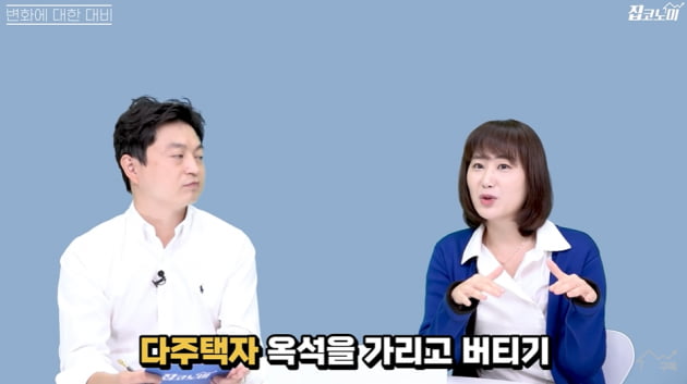 "대선은 '대박 찬스'…현금 끌어모아라" [집코노미TV]