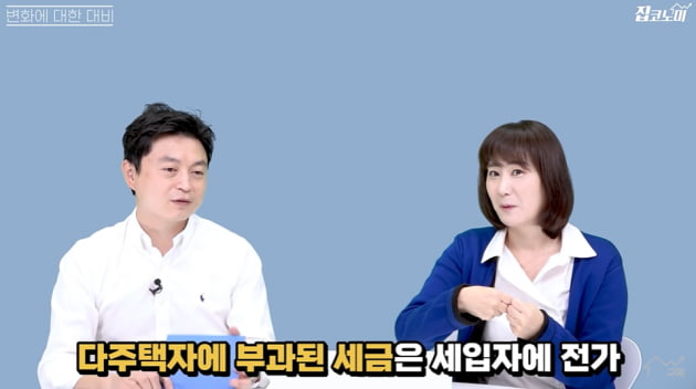 "대선은 '대박 찬스'…현금 끌어모아라" [집코노미TV]