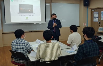 KAIST, 대학 최초 전문연구요원 인성·리더십 교육과정 개설